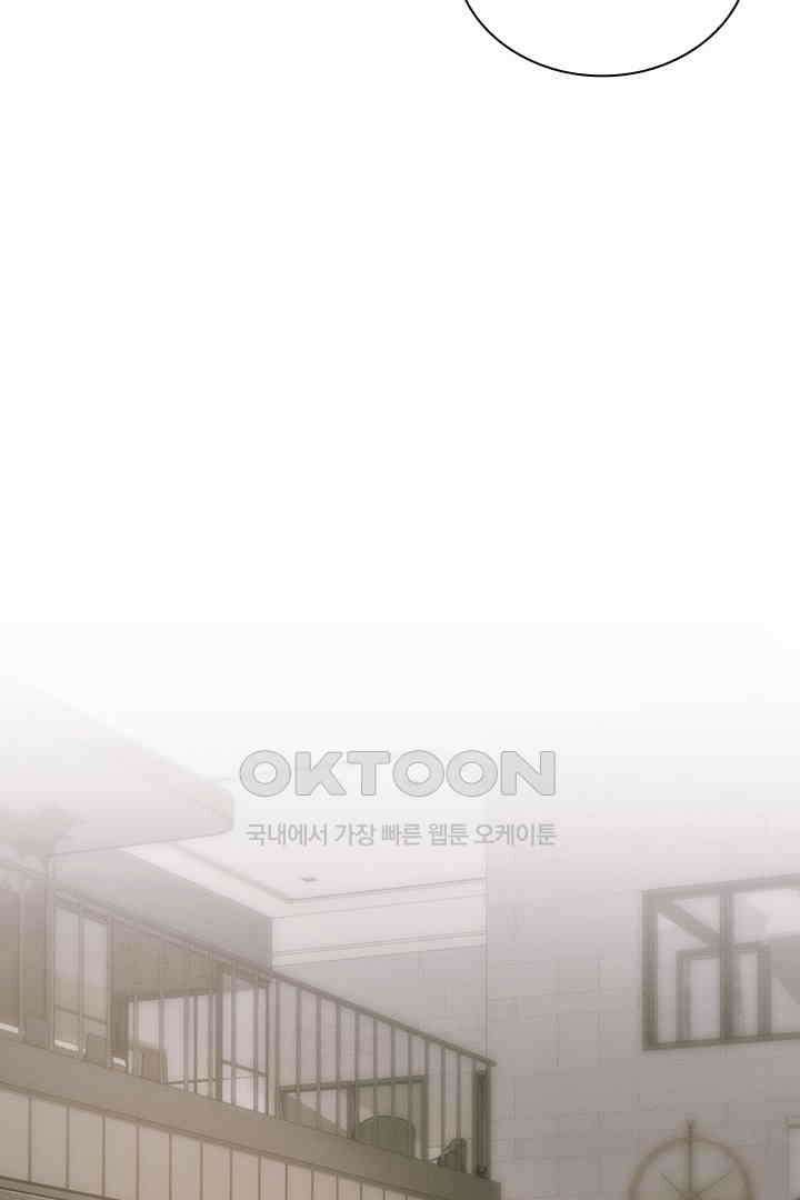 내가 사랑하는 그 녀석 7화 10