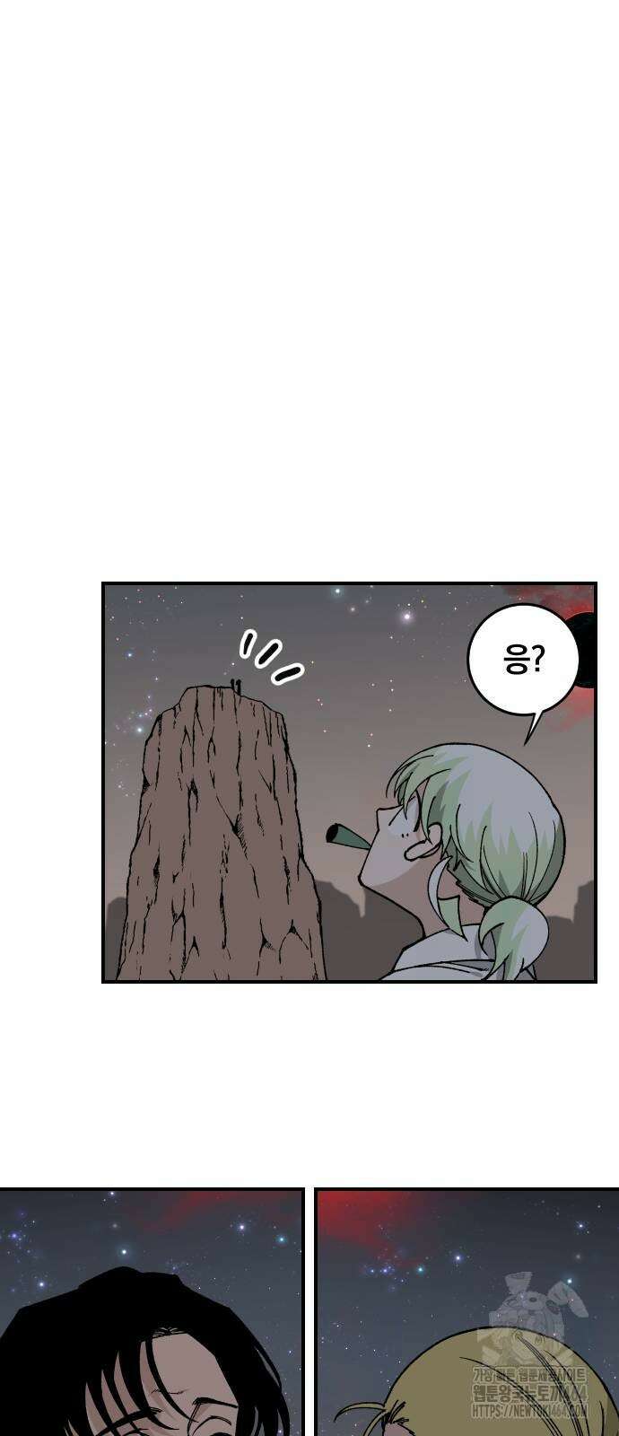 라서드 126화 기사의 밤 11