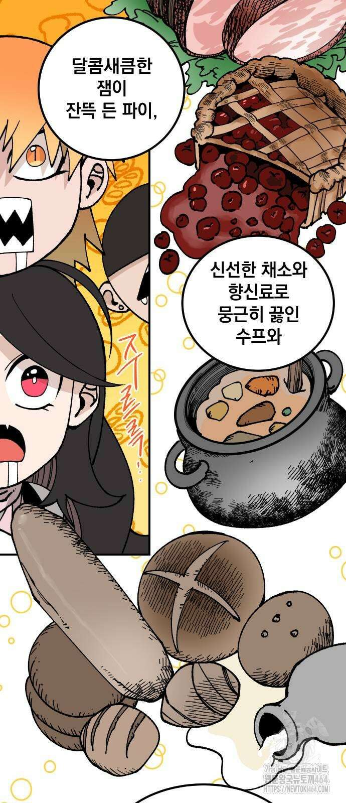 라서드 126화 기사의 밤 39