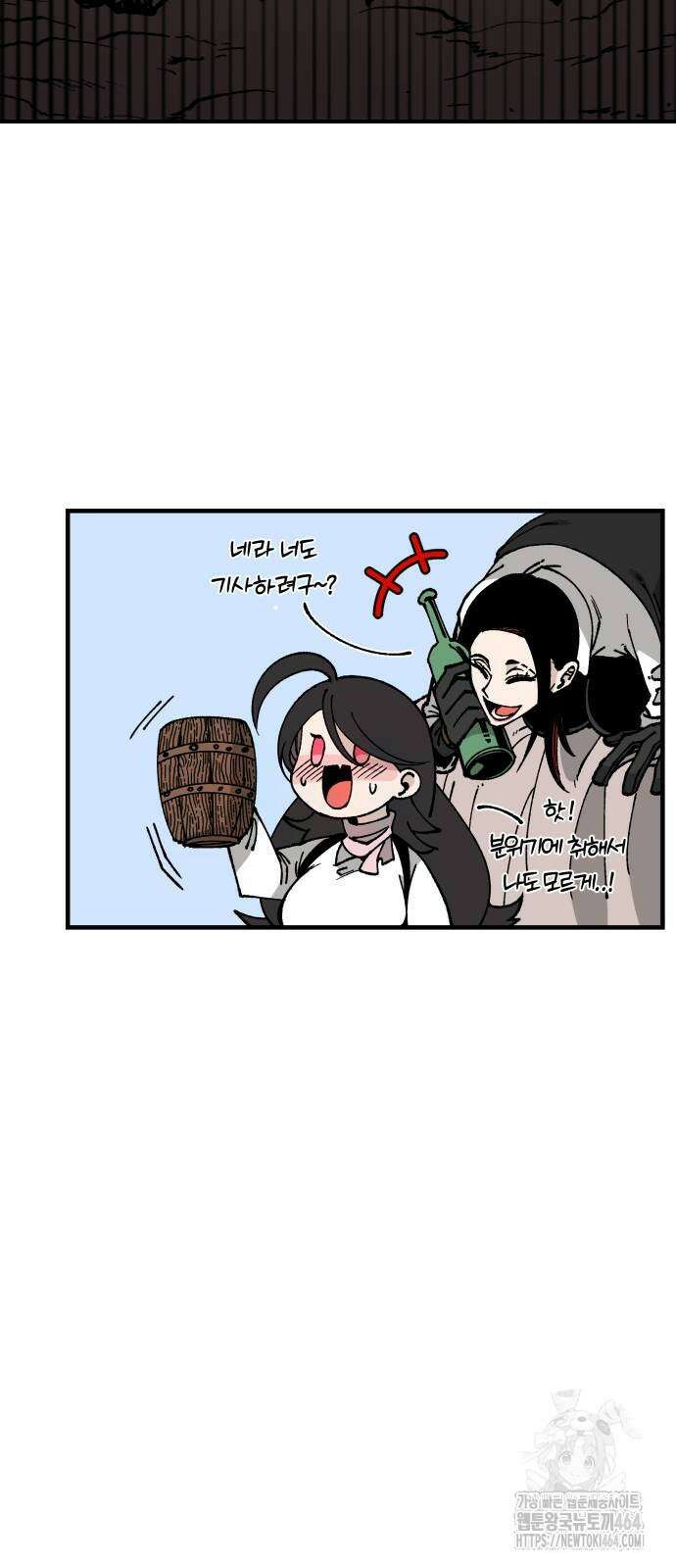 라서드 126화 기사의 밤 44