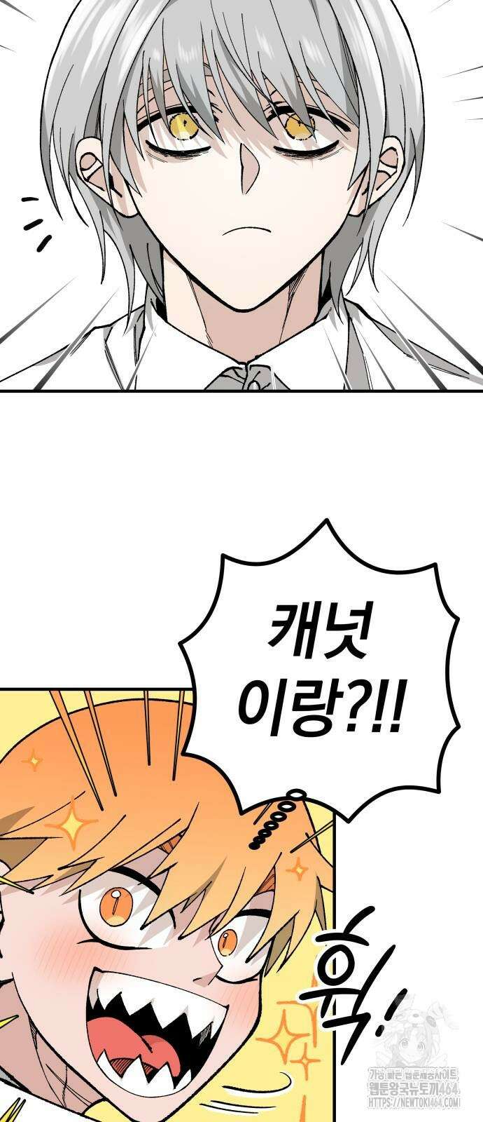 라서드 126화 기사의 밤 50