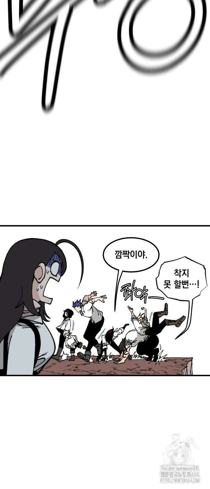 라서드 126화 기사의 밤 57