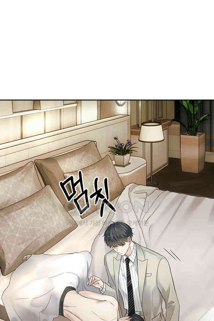 내가 사랑하는 그 녀석 13화 2