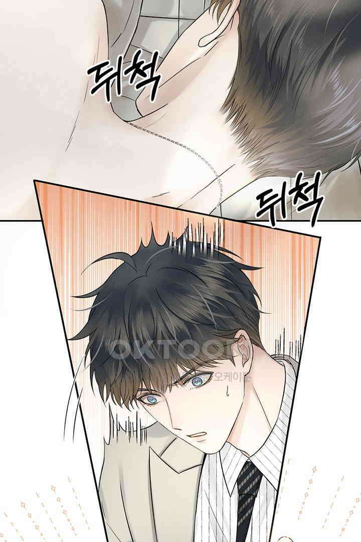 내가 사랑하는 그 녀석 13화 4