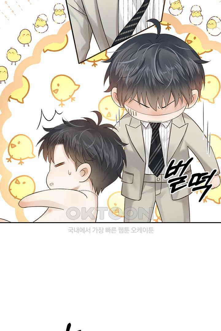내가 사랑하는 그 녀석 13화 5