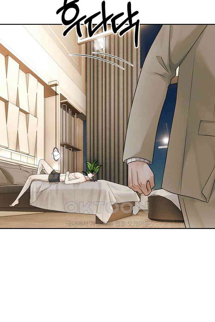 내가 사랑하는 그 녀석 13화 6