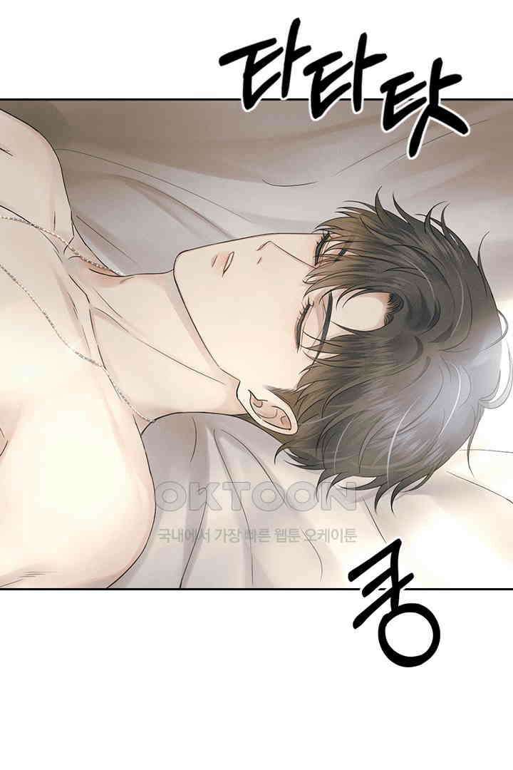 내가 사랑하는 그 녀석 13화 7