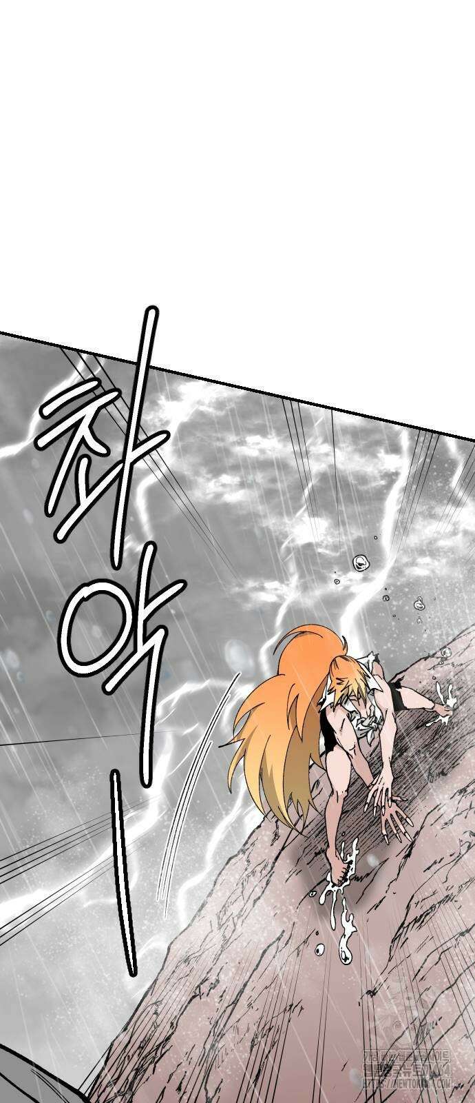 라서드 128화 6