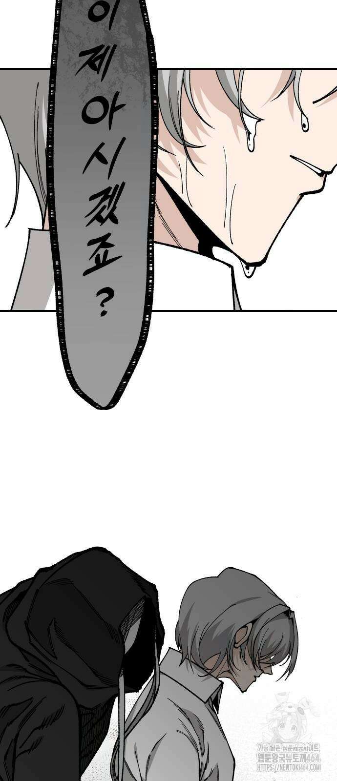 라서드 128화 12
