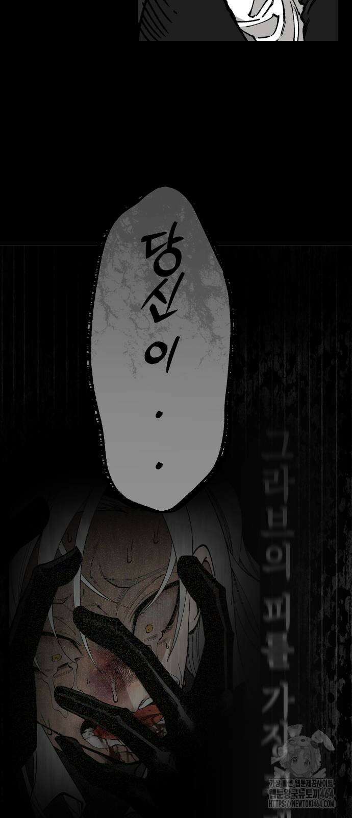 라서드 128화 14