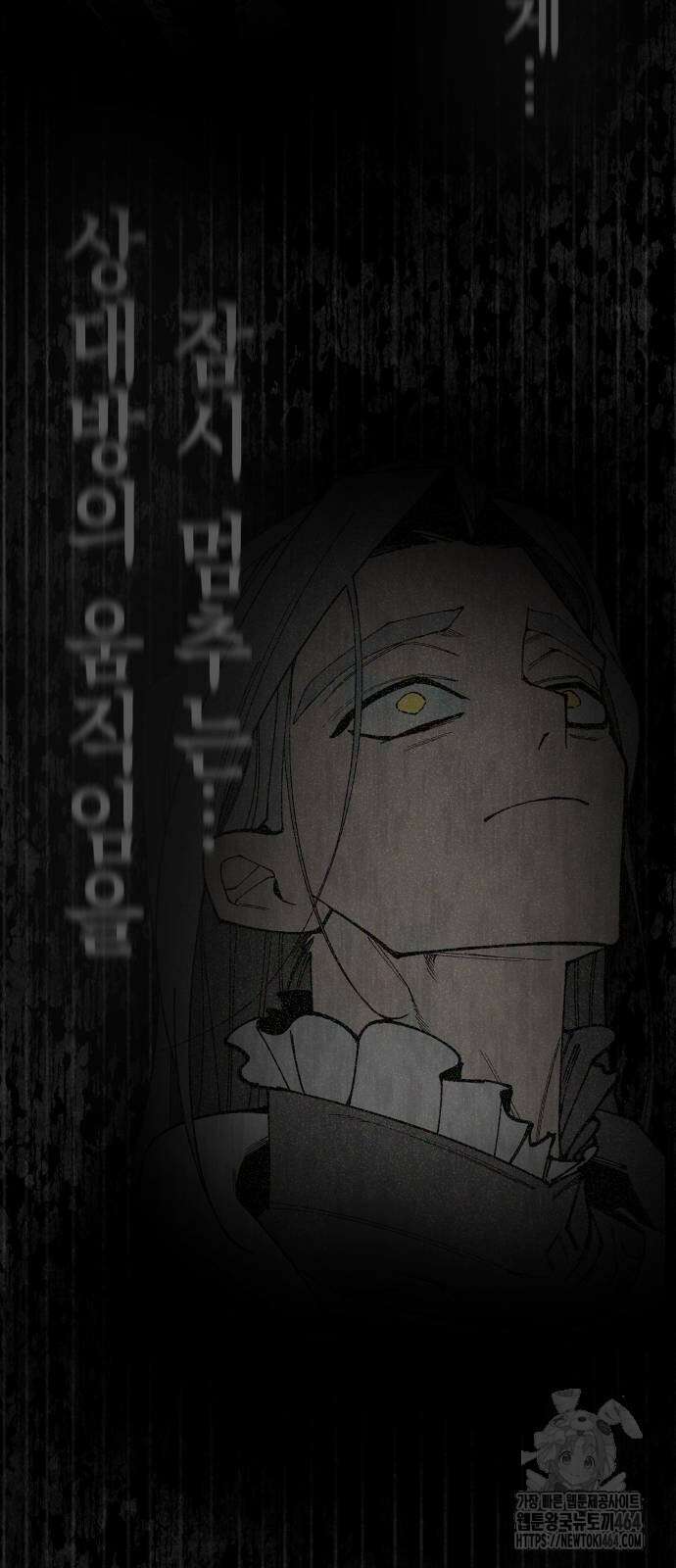 라서드 128화 15