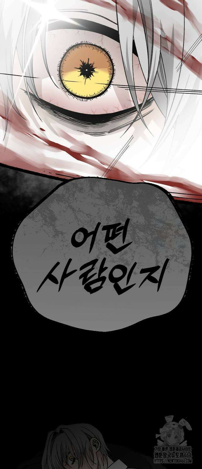 라서드 128화 17