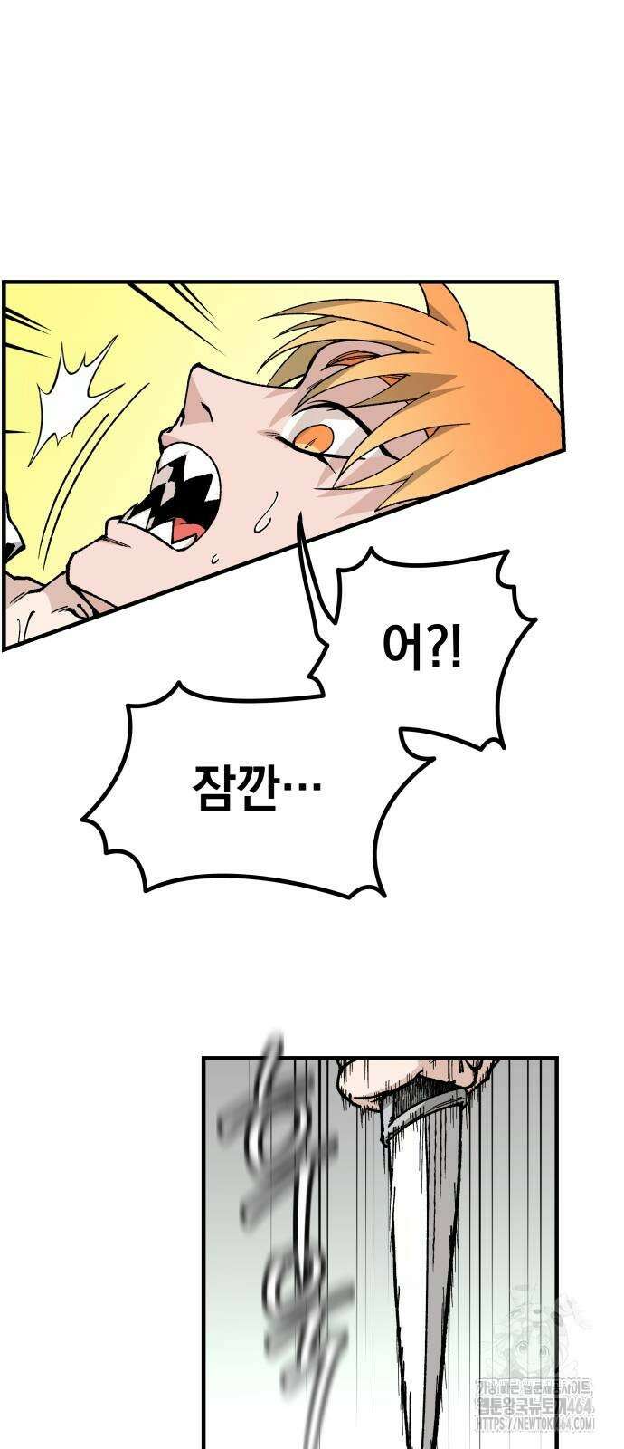라서드 128화 34
