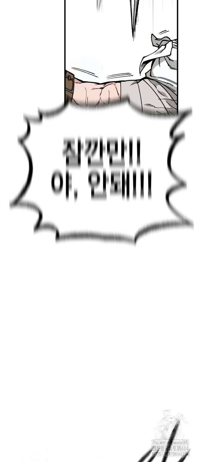 라서드 128화 35