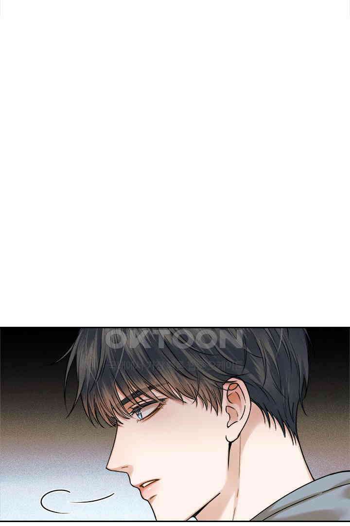 내가 사랑하는 그 녀석 44화 9