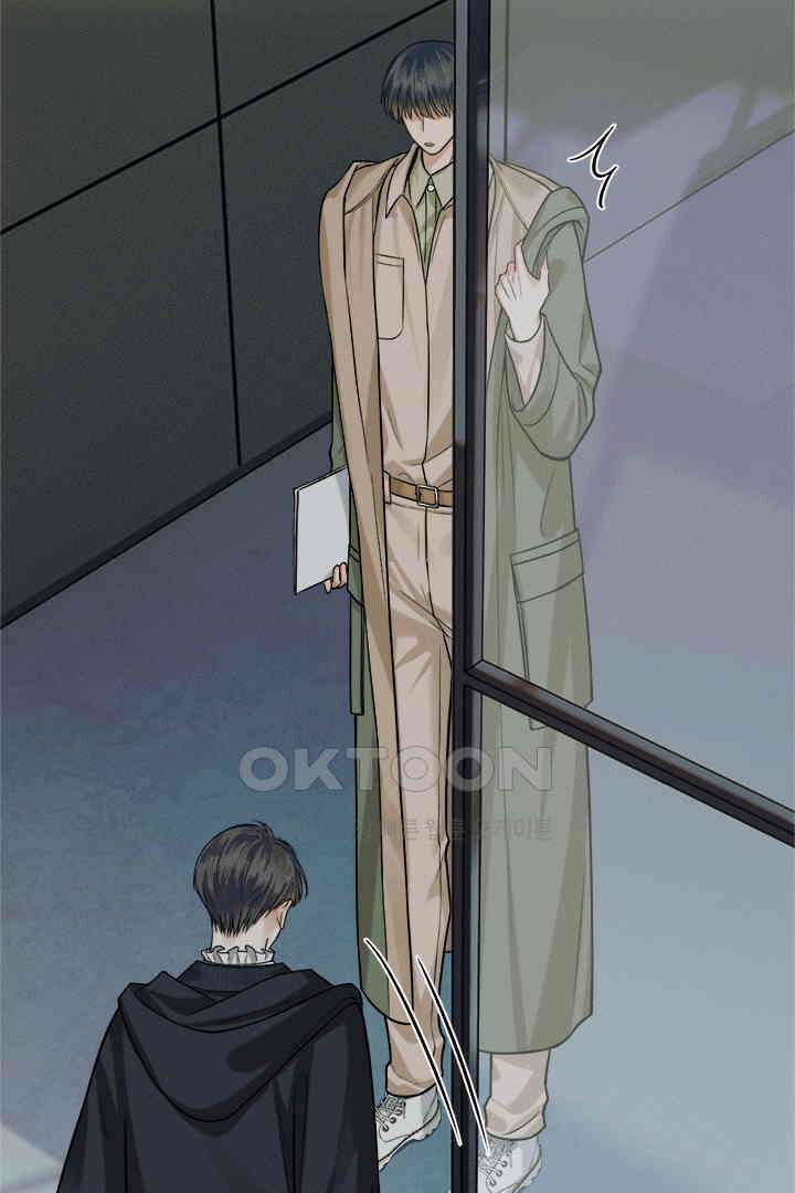 내가 사랑하는 그 녀석 53화 3