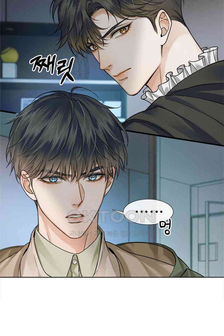 내가 사랑하는 그 녀석 53화 7