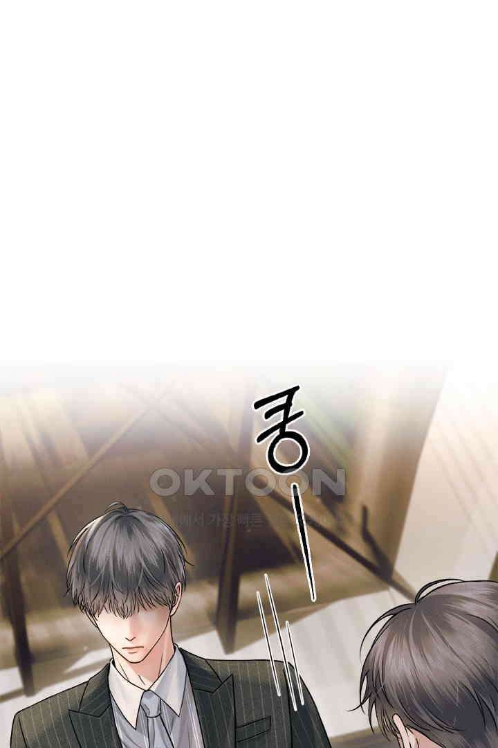 내가 사랑하는 그 녀석 61화 10