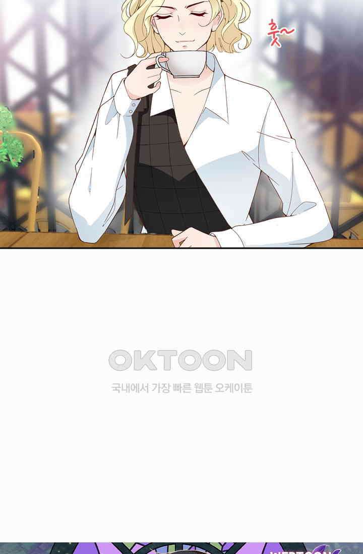 두 얼굴의 대표님 64화 4