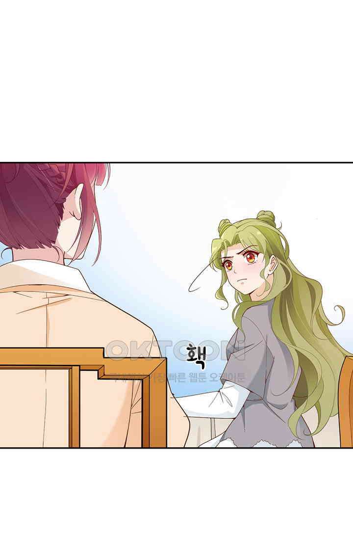 두 얼굴의 대표님 64화 9
