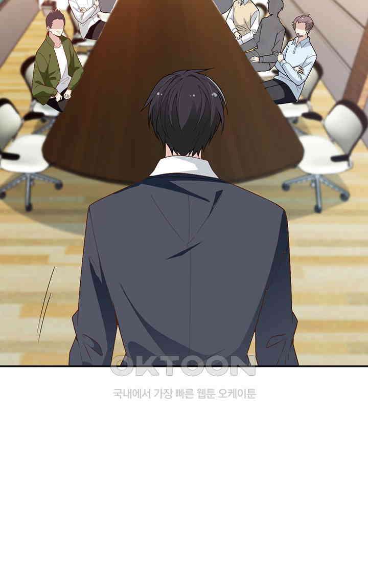 두 얼굴의 대표님 85화 4