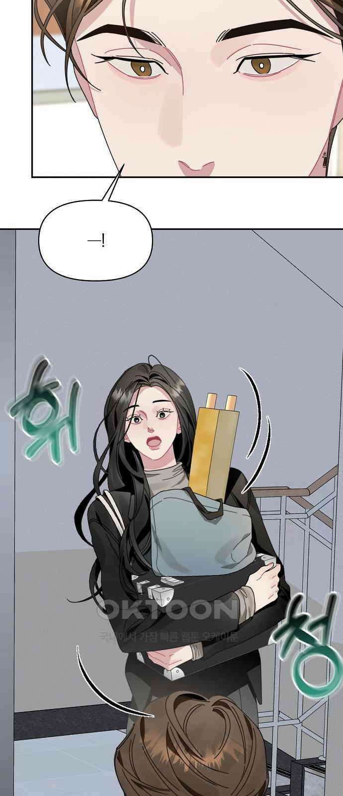 오, 담에 핀 꽃 7화 5