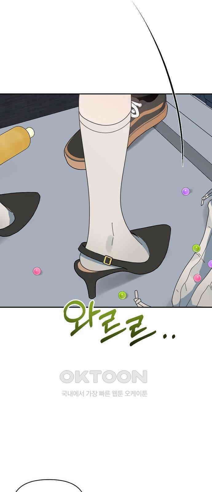 오, 담에 핀 꽃 7화 8