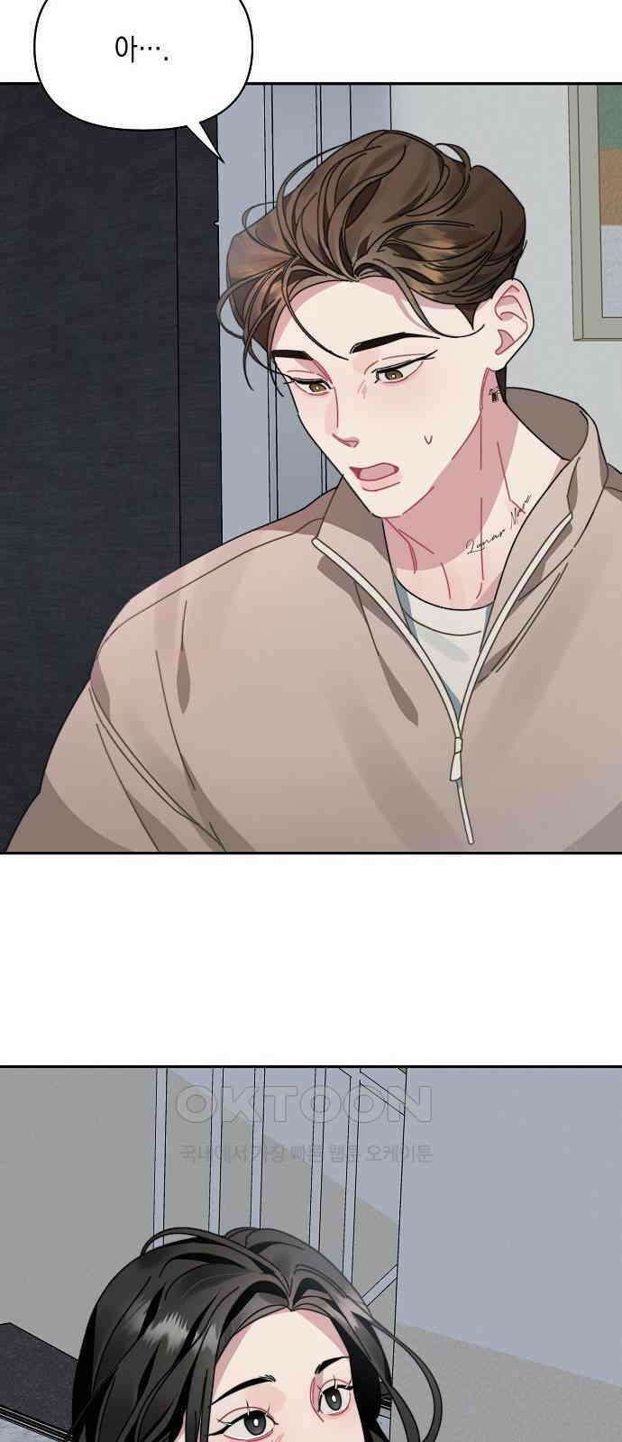 오, 담에 핀 꽃 7화 9