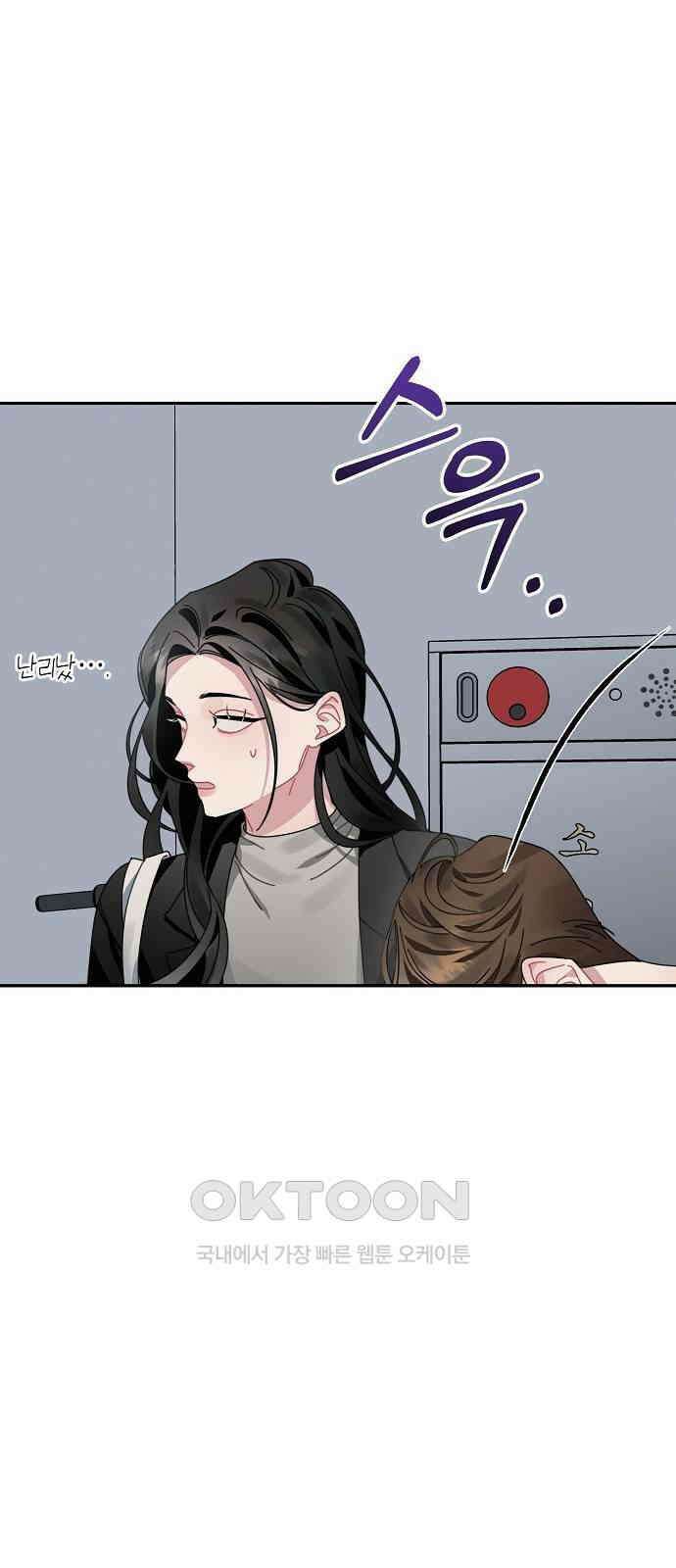 오, 담에 핀 꽃 7화 12