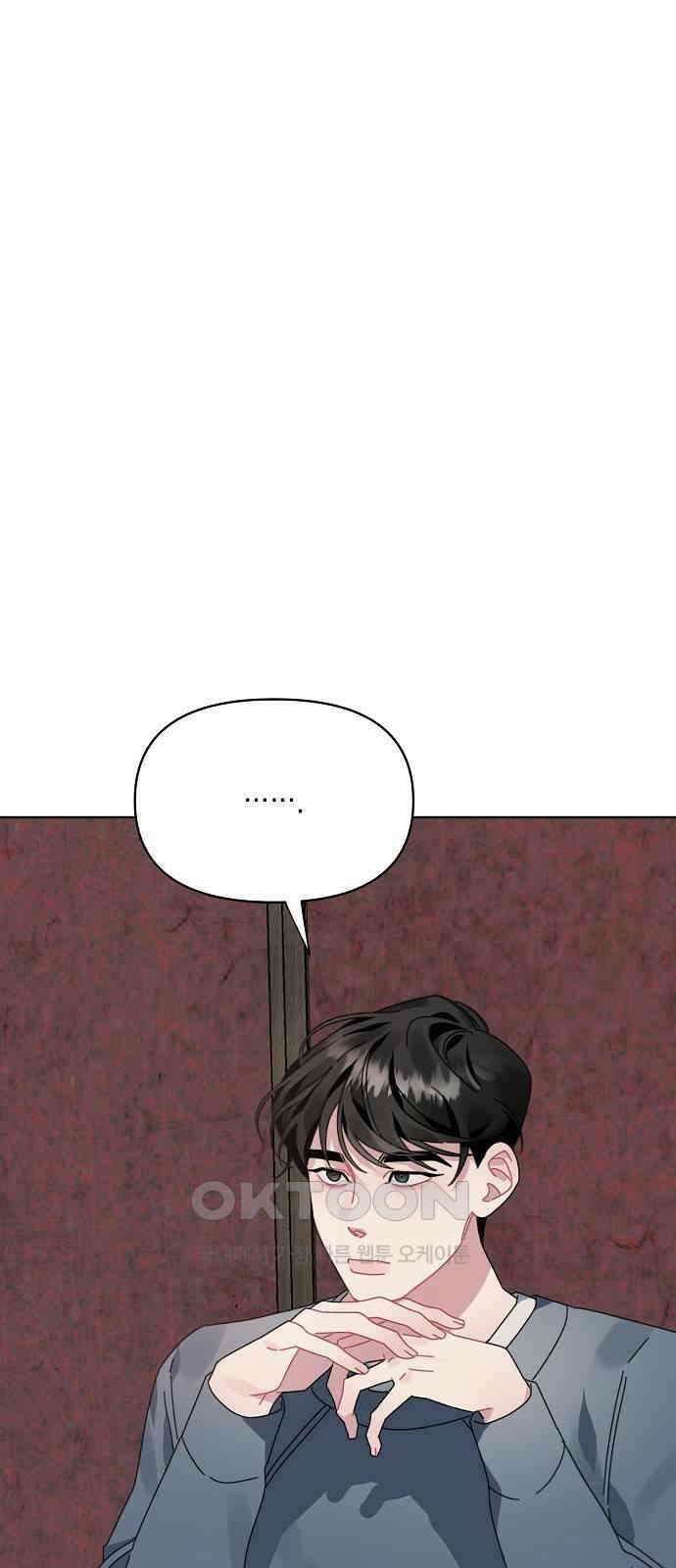 오, 담에 핀 꽃 10화 1