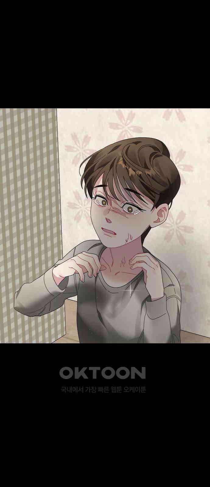 오, 담에 핀 꽃 13화 3