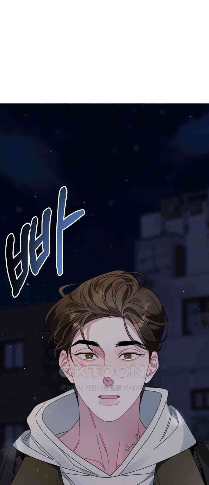 오, 담에 핀 꽃 16화 1