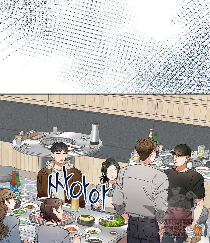 오, 담에 핀 꽃 18화 10