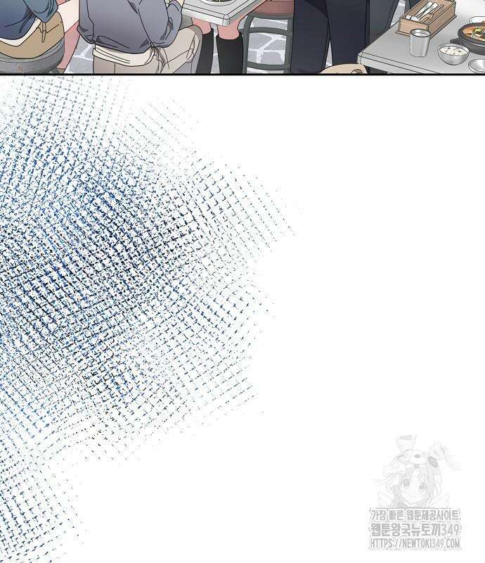오, 담에 핀 꽃 18화 11