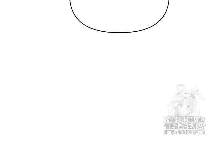 오, 담에 핀 꽃 18화 17