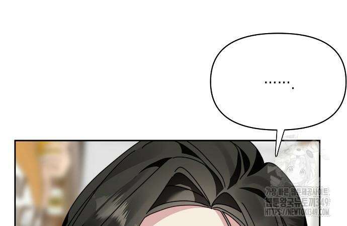 오, 담에 핀 꽃 18화 20