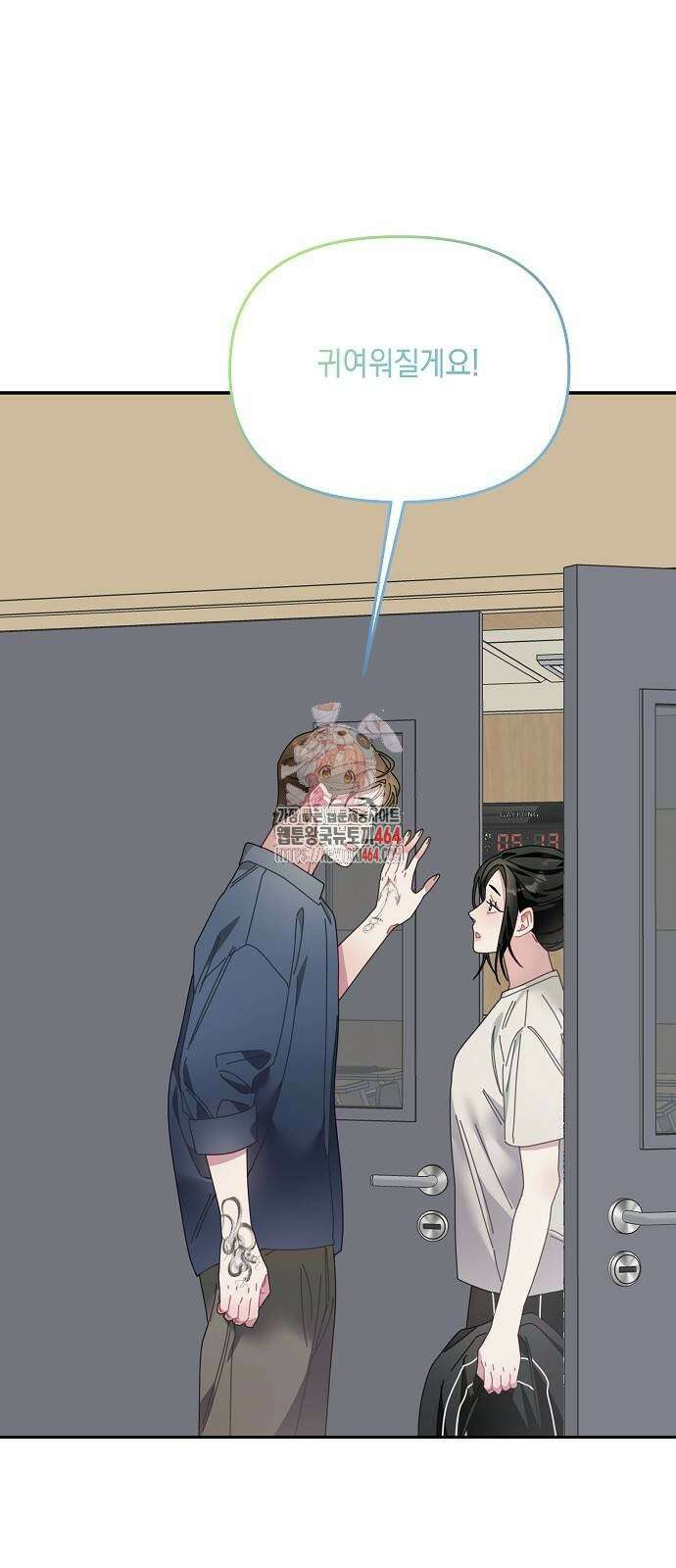 오, 담에 핀 꽃 27화 1