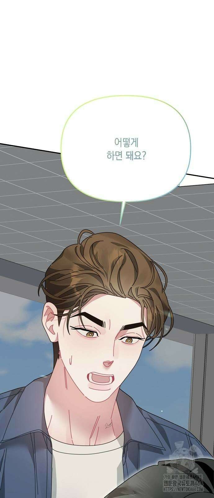 오, 담에 핀 꽃 27화 2