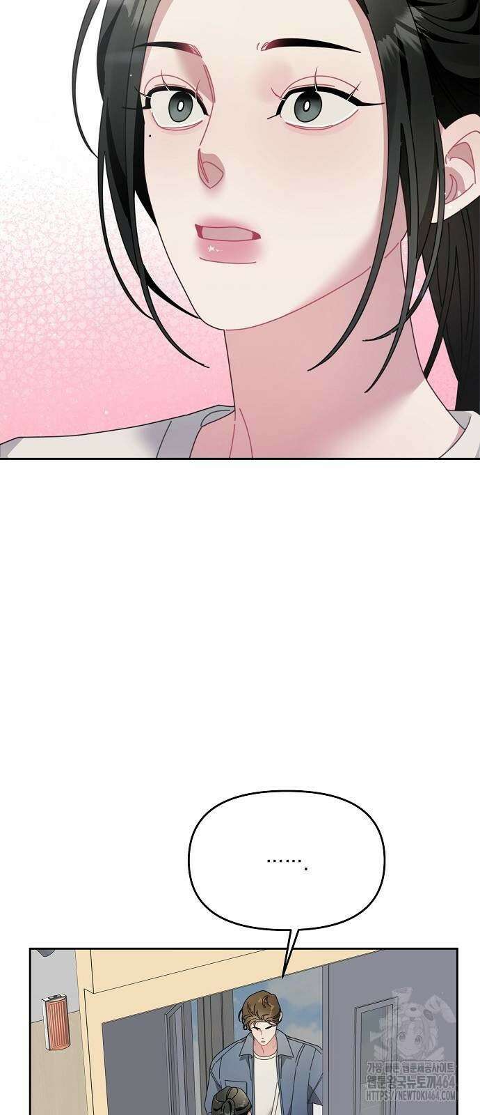 오, 담에 핀 꽃 27화 4