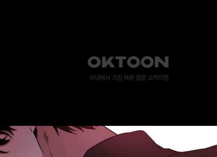검신급 공무원의 회귀 11화 10