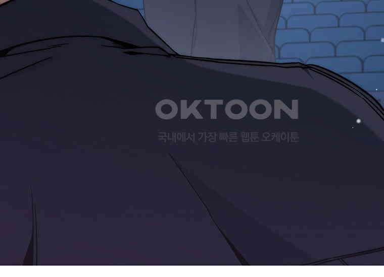 검신급 공무원의 회귀 11화 21