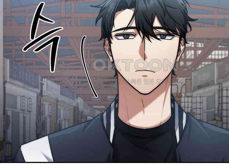 검신급 공무원의 회귀 14화 8