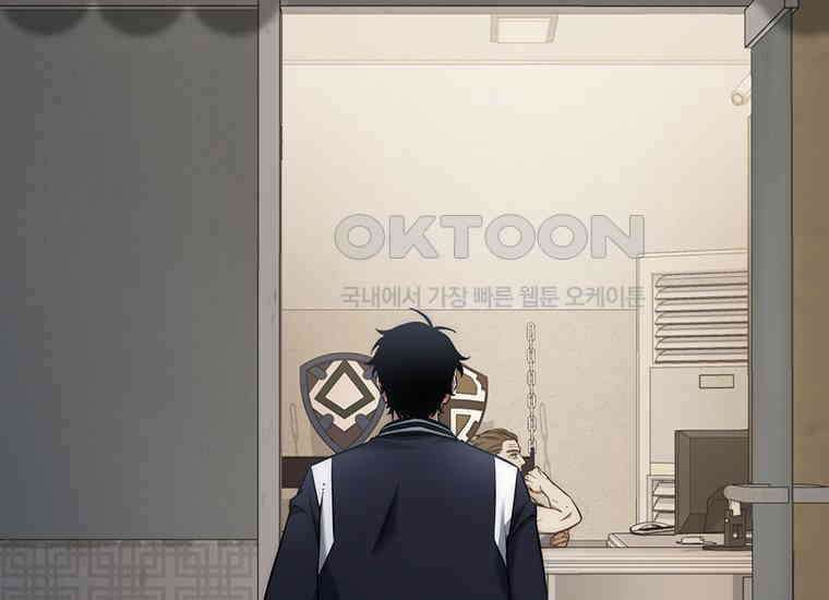 검신급 공무원의 회귀 14화 11