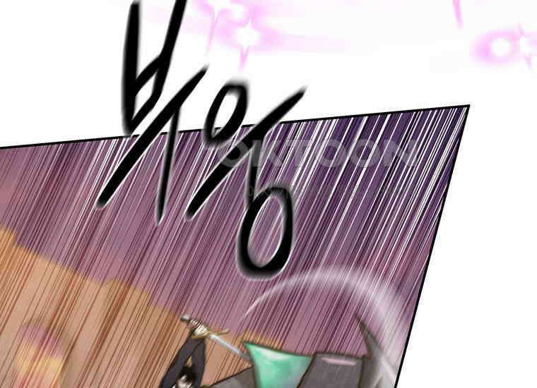 검신급 공무원의 회귀 19화 5