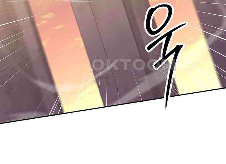 검신급 공무원의 회귀 19화 11