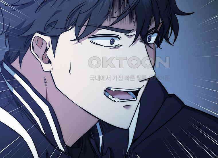 검신급 공무원의 회귀 19화 13