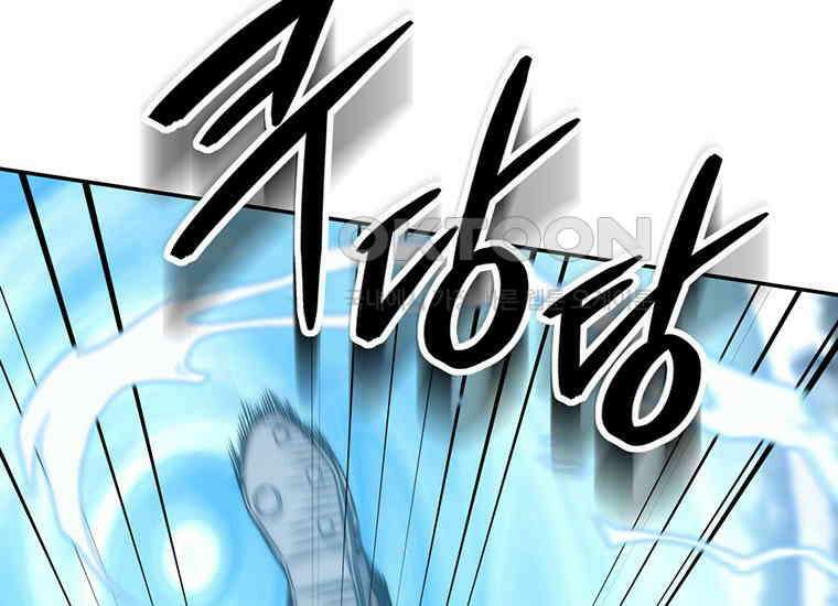 검신급 공무원의 회귀 19화 25