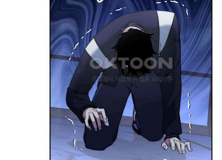 검신급 공무원의 회귀 19화 30