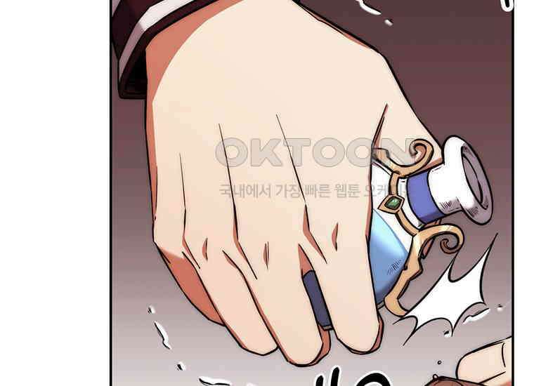 검신급 공무원의 회귀 19화 39