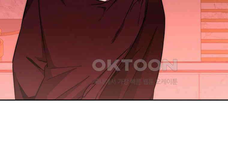 검신급 공무원의 회귀 19화 43